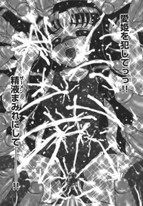 Page 129 of ~RE IN~ - preview thumbnail