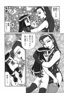Page 132 of ~RE IN~ - preview thumbnail