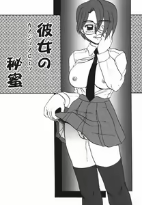 Page 151 of ~RE IN~ - preview thumbnail