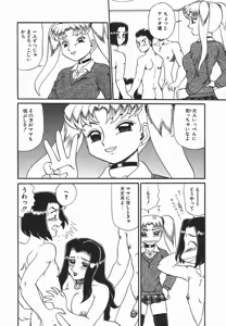 Page 27 of ~RE IN~ - preview thumbnail
