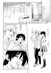 Page 2 of metronome - preview thumbnail