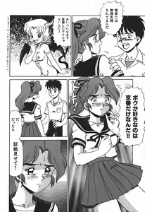 Page 27 of YUINA Typhoon! - preview thumbnail