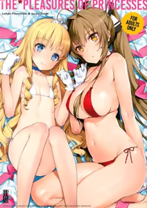 THE PLEASURES OF PRINCESSES — hentai manga cover on Fhentai