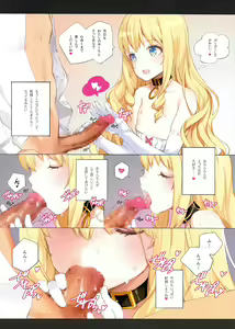Page 6 of THE PLEASURES OF PRINCESSES - preview thumbnail