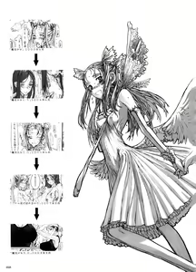 Page 19 of Mahou Shoujo 3.0 - preview thumbnail