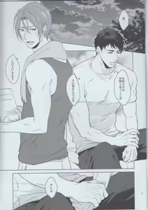 Page 3 of Presence - preview thumbnail