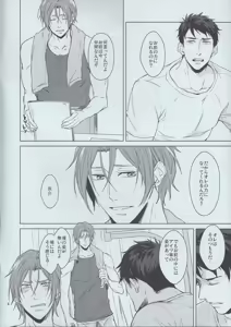 Page 4 of Presence - preview thumbnail