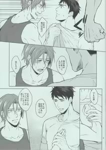 Page 5 of Presence - preview thumbnail