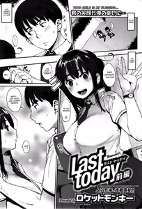 Last Today — hentai manga cover on Fhentai