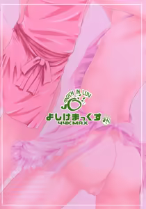 Page 36 of 44K MAX Yon ~Maid Fuku nochi Hadaka Apron Tokoro ni Yori Nama Cream no Dan~ - preview thumbnail