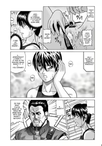 Page 20 of Rebecca Chambers - preview thumbnail