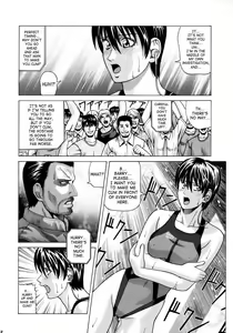 Page 21 of Rebecca Chambers - preview thumbnail