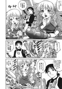 Page 11 of Joy Toy - preview thumbnail