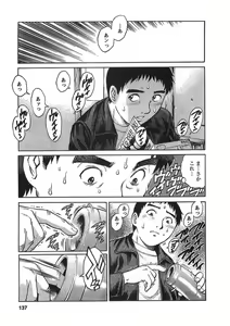 Page 136 of Joy Toy - preview thumbnail