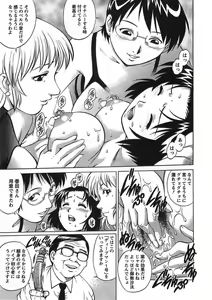 Page 162 of Joy Toy - preview thumbnail