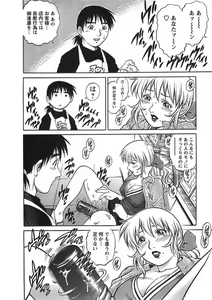 Page 17 of Joy Toy - preview thumbnail