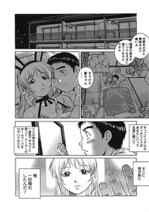 Page 175 of Joy Toy - preview thumbnail