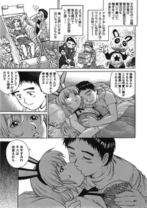 Page 176 of Joy Toy - preview thumbnail