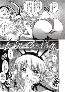 Page 184 of Joy Toy - preview thumbnail