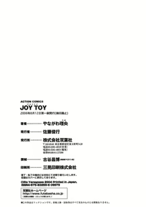 Page 193 of Joy Toy - preview thumbnail
