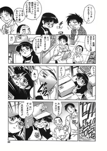 Page 32 of Joy Toy - preview thumbnail