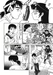 Page 35 of Joy Toy - preview thumbnail