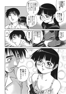 Page 37 of Joy Toy - preview thumbnail