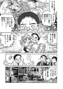 Page 94 of Joy Toy - preview thumbnail