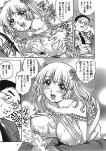 Page 100 of Joy Toy - preview thumbnail