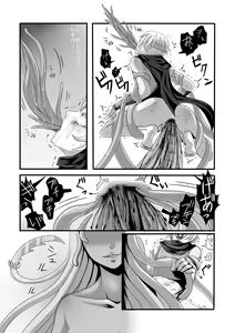 Page 16 of Shokushu to Yuusha to Mahoutsukai - preview thumbnail