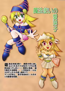 Page 47 of Mahou Tsukai no Manadeshi - preview thumbnail