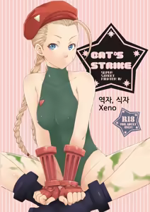 CAT'S STRIKE — hentai manga cover on Fhentai