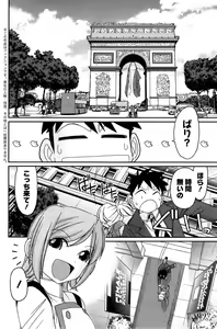 Page 108 of Action Pizazz 2015-02 - preview thumbnail