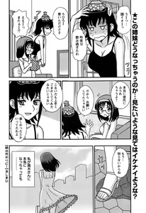 Page 202 of Action Pizazz 2015-02 - preview thumbnail