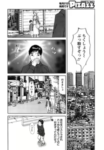 Page 222 of Action Pizazz 2015-02 - preview thumbnail