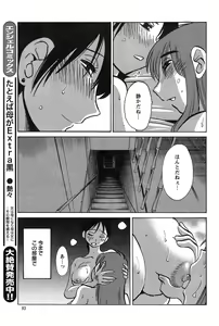 Page 83 of Action Pizazz 2015-02 - preview thumbnail