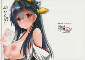 Sameru Maeni — hentai manga cover on Fhentai