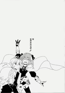 Page 33 of T-MOON COMPLEX APO02 - preview thumbnail