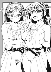 Page 21 of Atago to NupuNupu - preview thumbnail