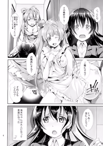 Page 5 of Cherrypie Sensation - preview thumbnail