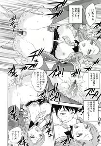 Page 13 of Imouto wa Idol!? - Sister is Idol - preview thumbnail