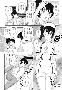 Page 182 of Imouto wa Idol!? - Sister is Idol - preview thumbnail