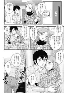 Page 23 of Imouto wa Idol!? - Sister is Idol - preview thumbnail