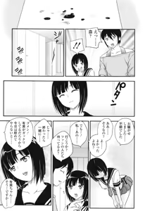 Page 66 of Imouto wa Idol!? - Sister is Idol - preview thumbnail