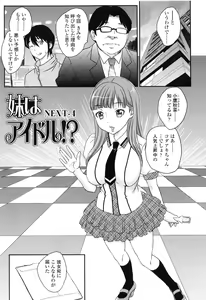 Page 84 of Imouto wa Idol!? - Sister is Idol - preview thumbnail