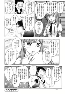 Page 99 of Imouto wa Idol!? - Sister is Idol - preview thumbnail
