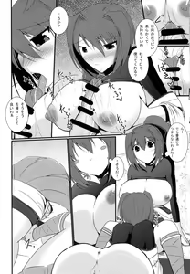 Page 7 of Koukuu Senkan mo Raku ja nai! - preview thumbnail