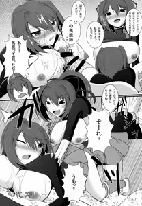 Page 9 of Koukuu Senkan mo Raku ja nai! - preview thumbnail