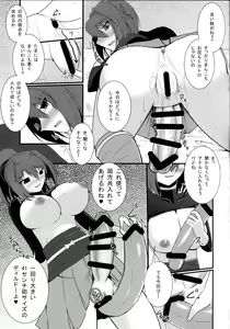 Page 10 of Koukuu Senkan mo Raku ja nai! - preview thumbnail