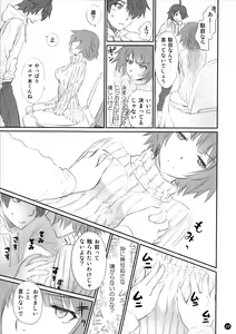 Page 18 of Koyomi Feti - preview thumbnail